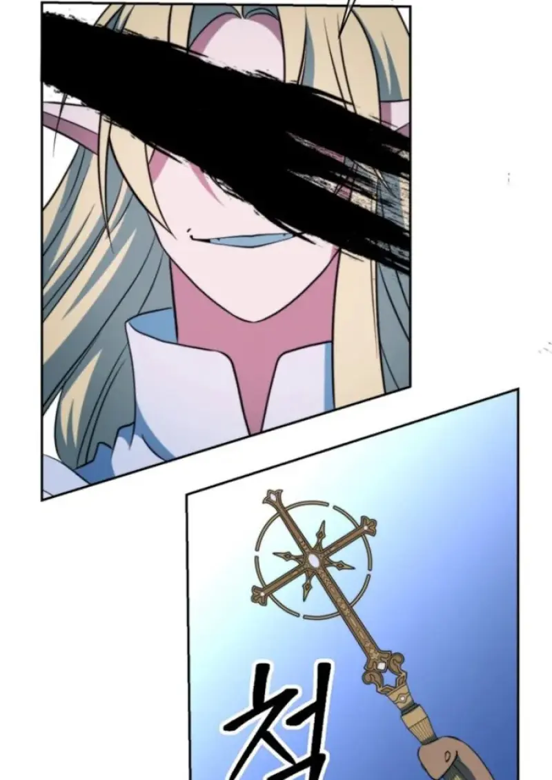 Archmage Transcending Through Regression ตอนที่ 147 page 73