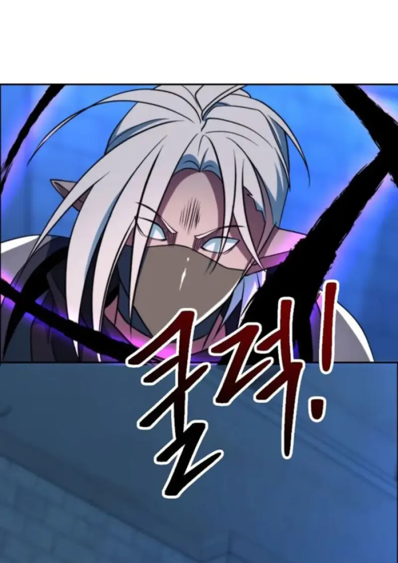 Archmage Transcending Through Regression ตอนที่ 147 page 77