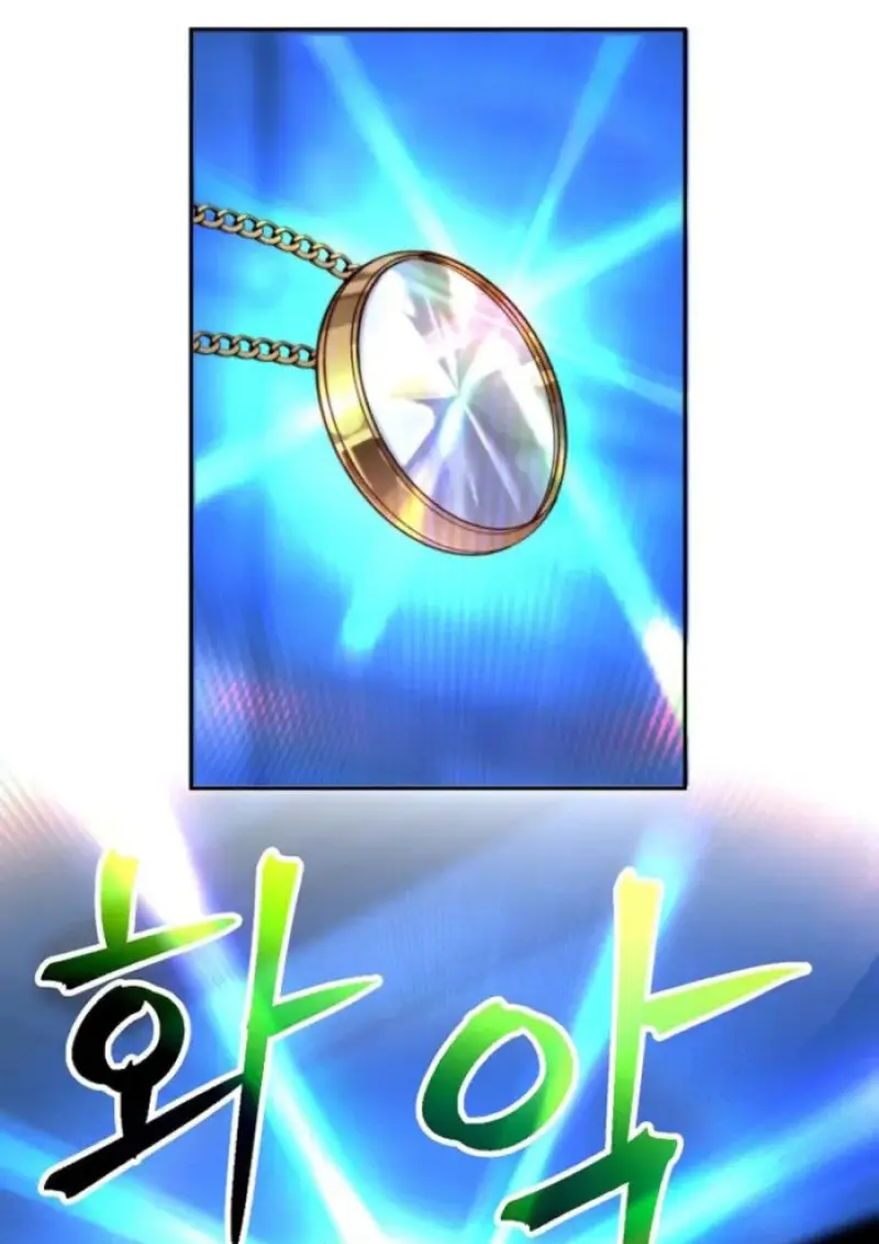 Archmage Transcending Through Regression ตอนที่ 147 page 83