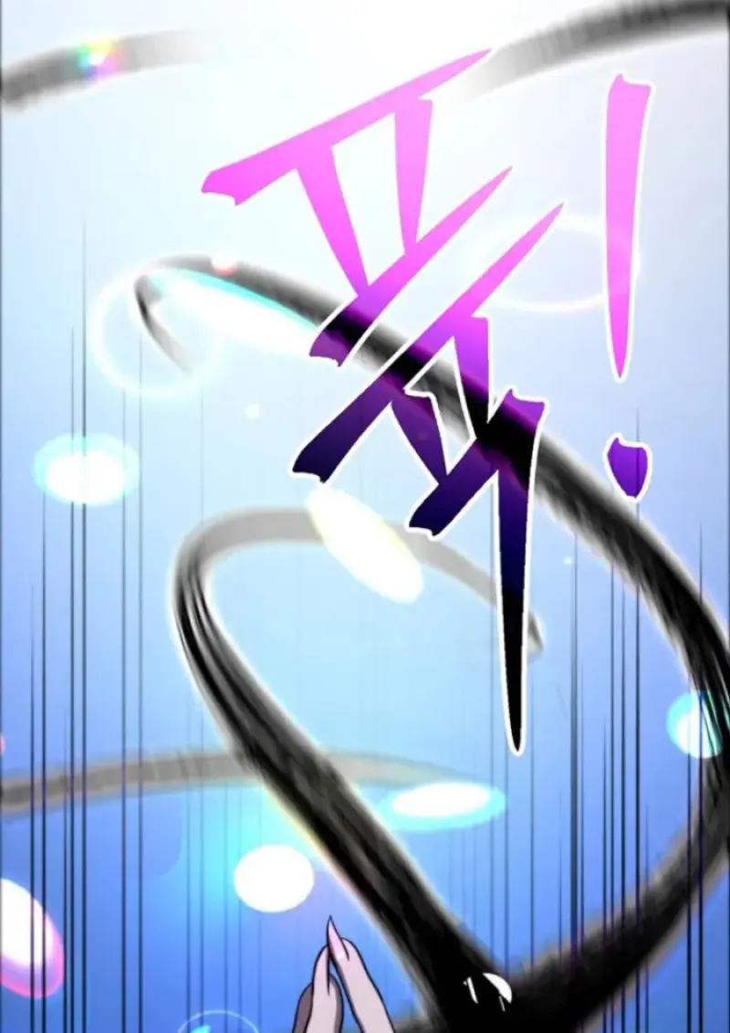 Archmage Transcending Through Regression ตอนที่ 147 page 87