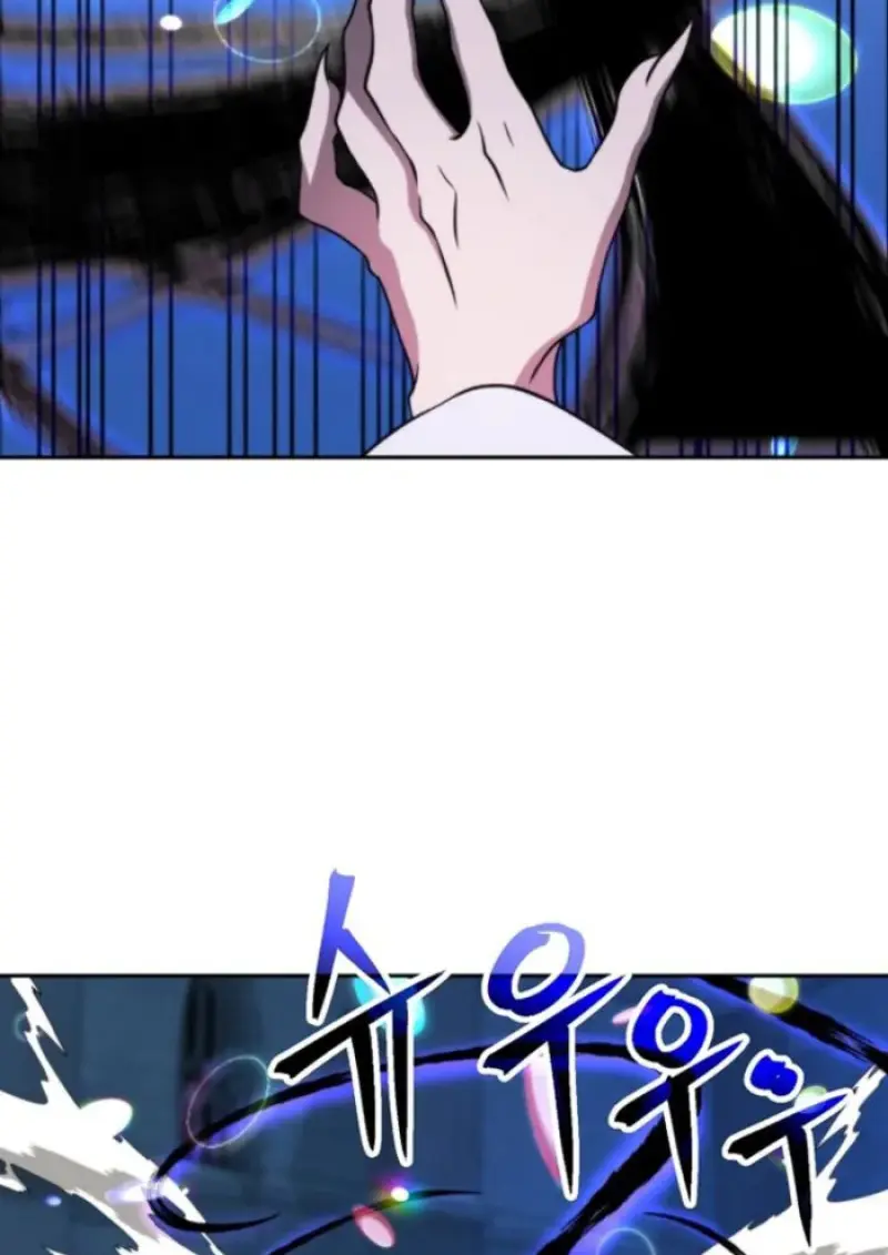 Archmage Transcending Through Regression ตอนที่ 147 page 88