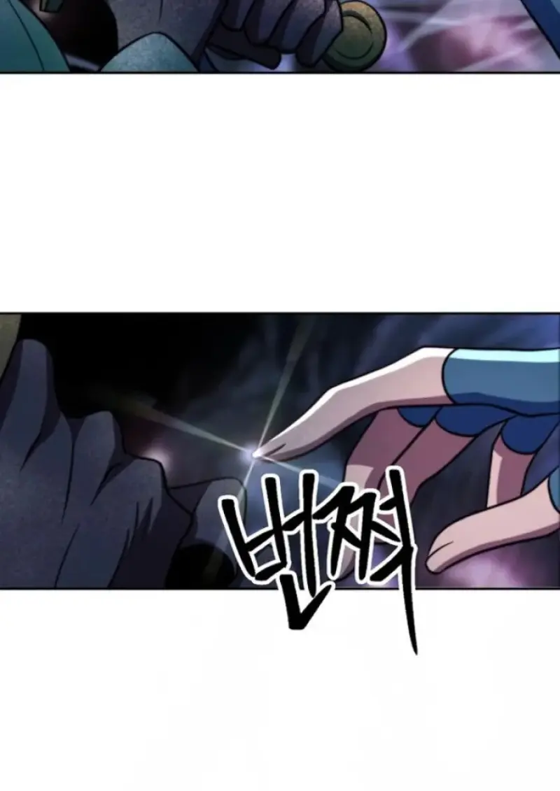 Archmage Transcending Through Regression ตอนที่ 147 page 110