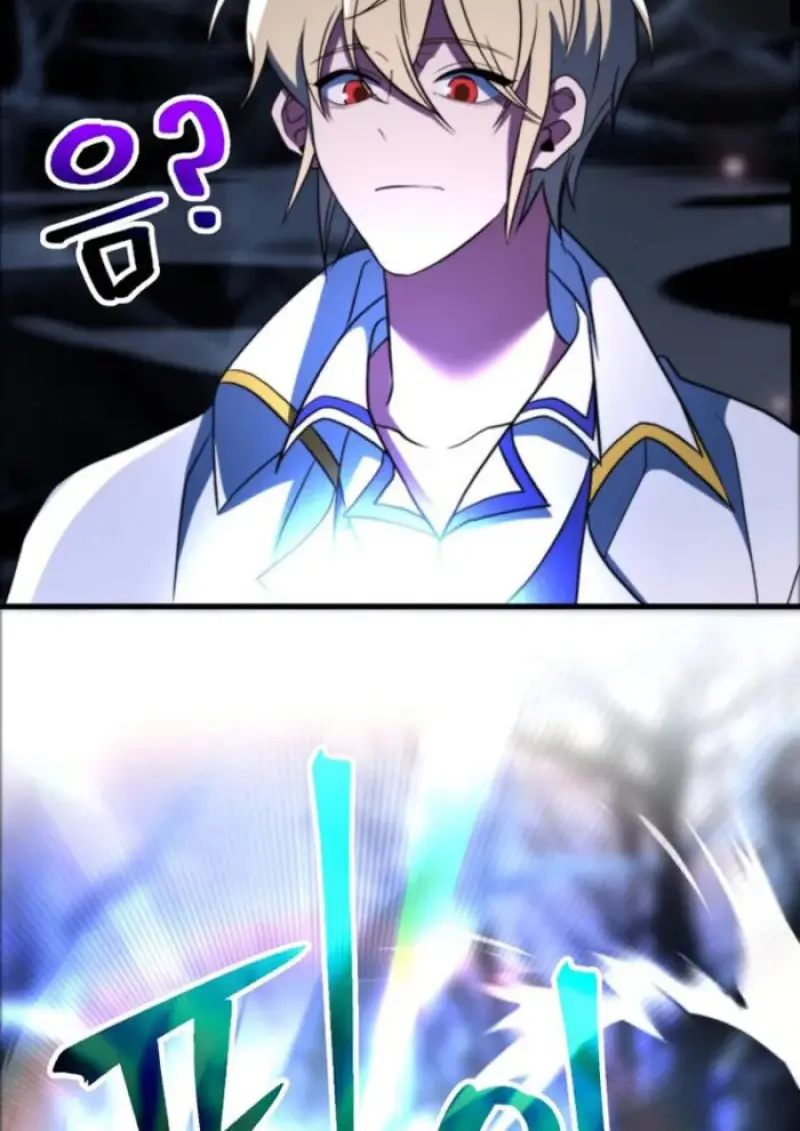 Archmage Transcending Through Regression ตอนที่ 147 page 138