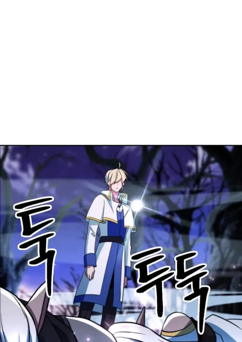 Archmage Transcending Through Regression ตอนที่ 147 page 140