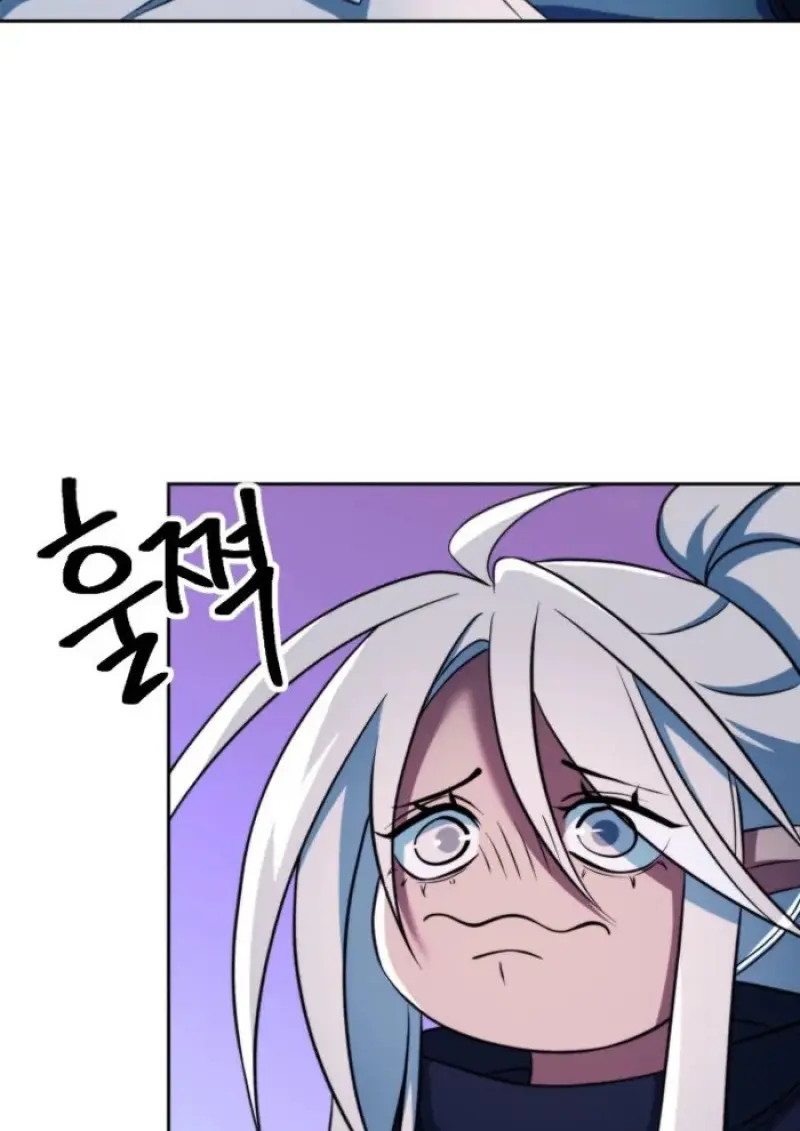 Archmage Transcending Through Regression ตอนที่ 148 page 13