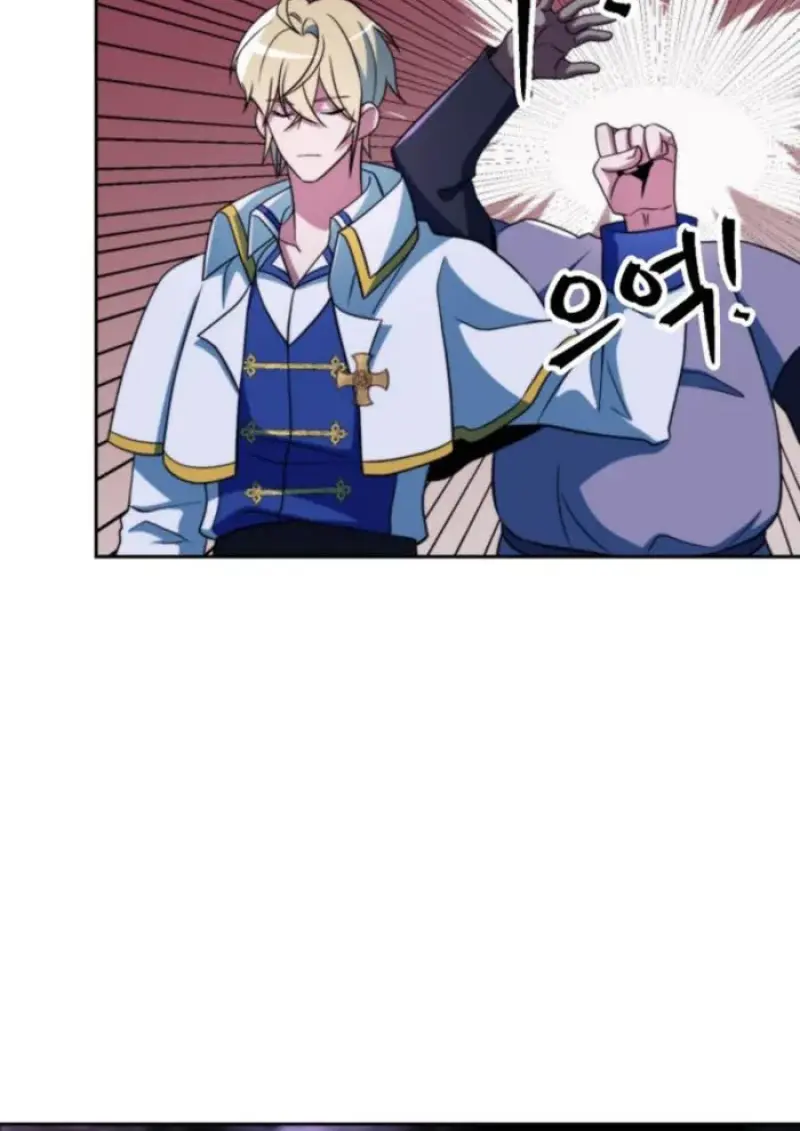 Archmage Transcending Through Regression ตอนที่ 148 page 32