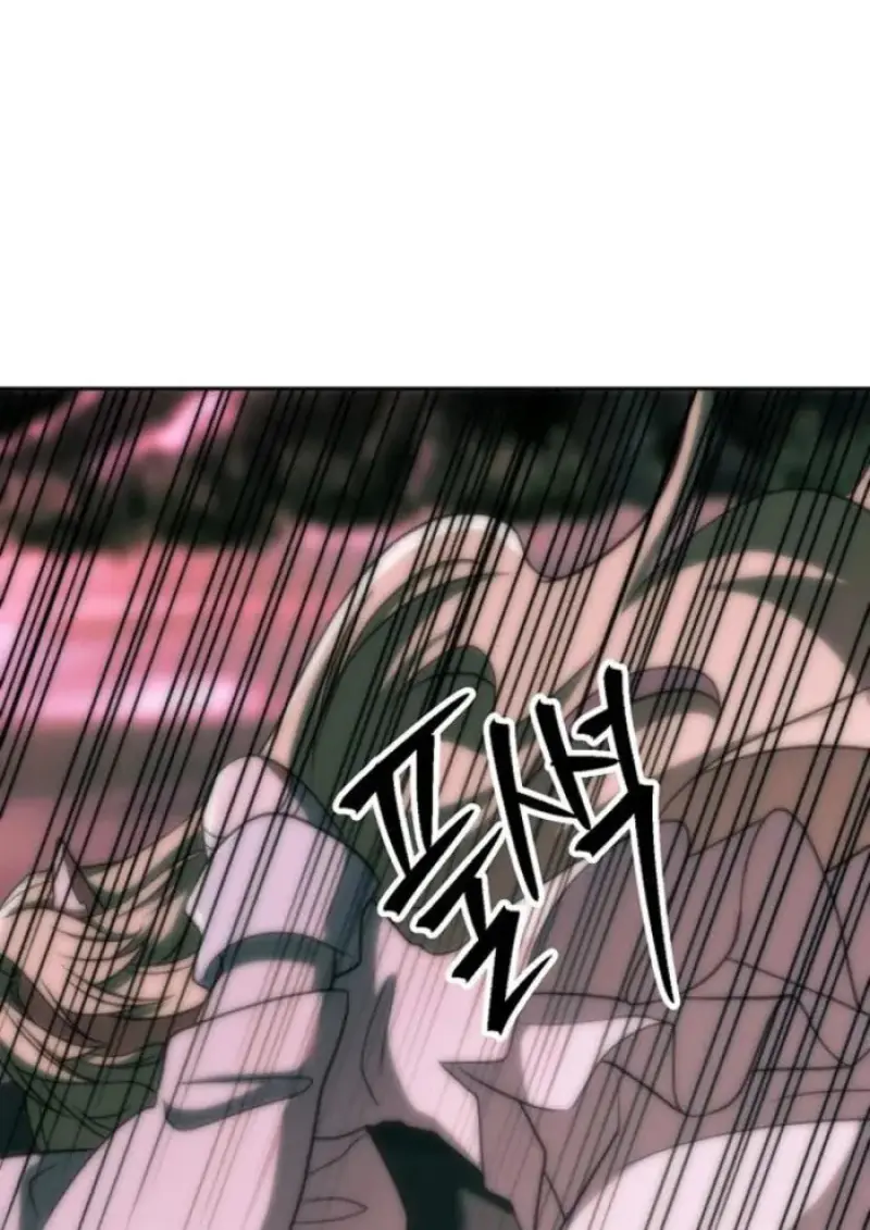 Archmage Transcending Through Regression ตอนที่ 148 page 43