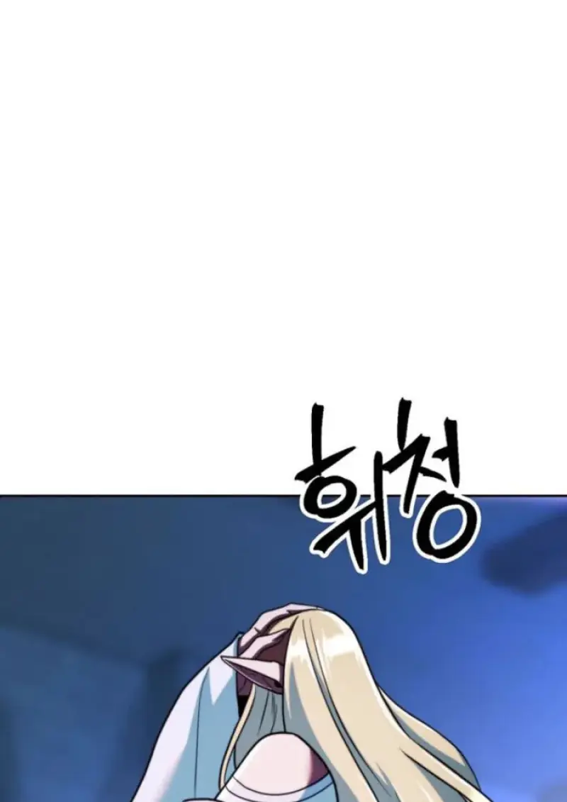 Archmage Transcending Through Regression ตอนที่ 148 page 61