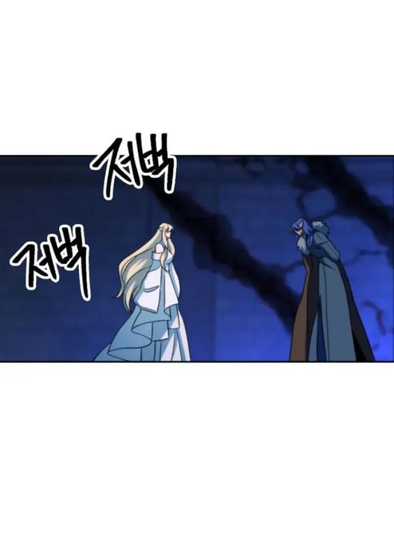 Archmage Transcending Through Regression ตอนที่ 148 page 73