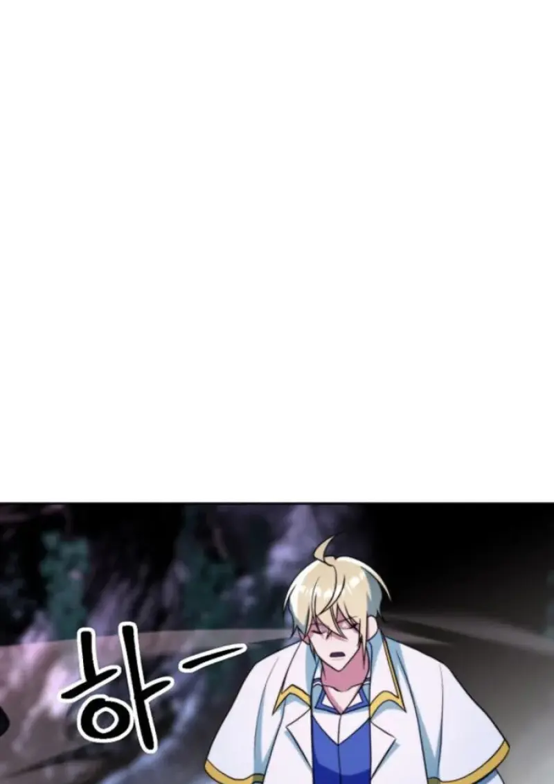 Archmage Transcending Through Regression ตอนที่ 148 page 112