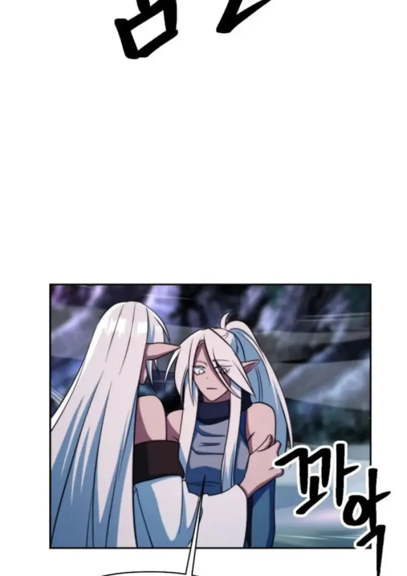 Archmage Transcending Through Regression ตอนที่ 148 page 120