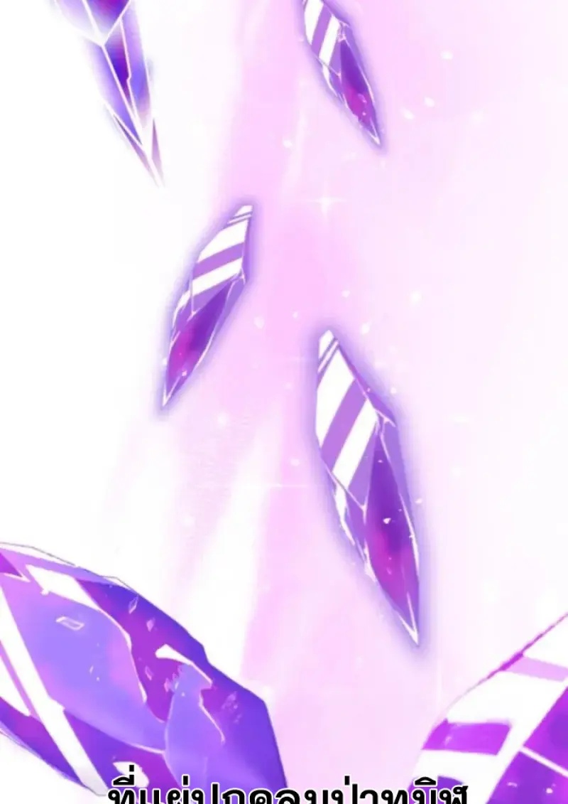 Archmage Transcending Through Regression ตอนที่ 148 page 126