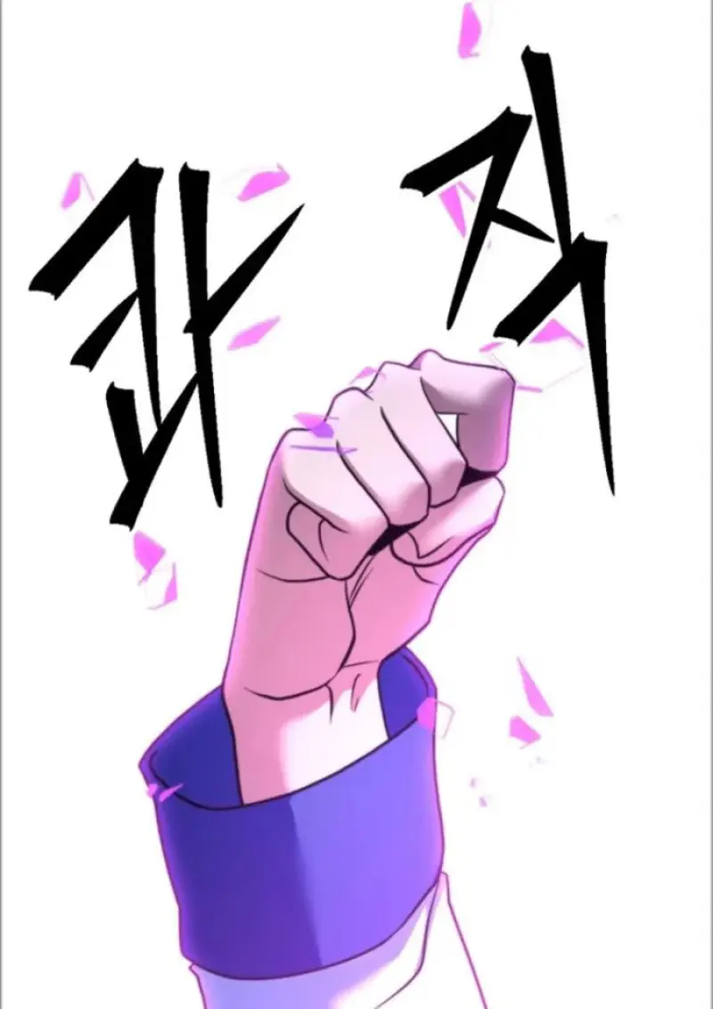 Archmage Transcending Through Regression ตอนที่ 149 page 30