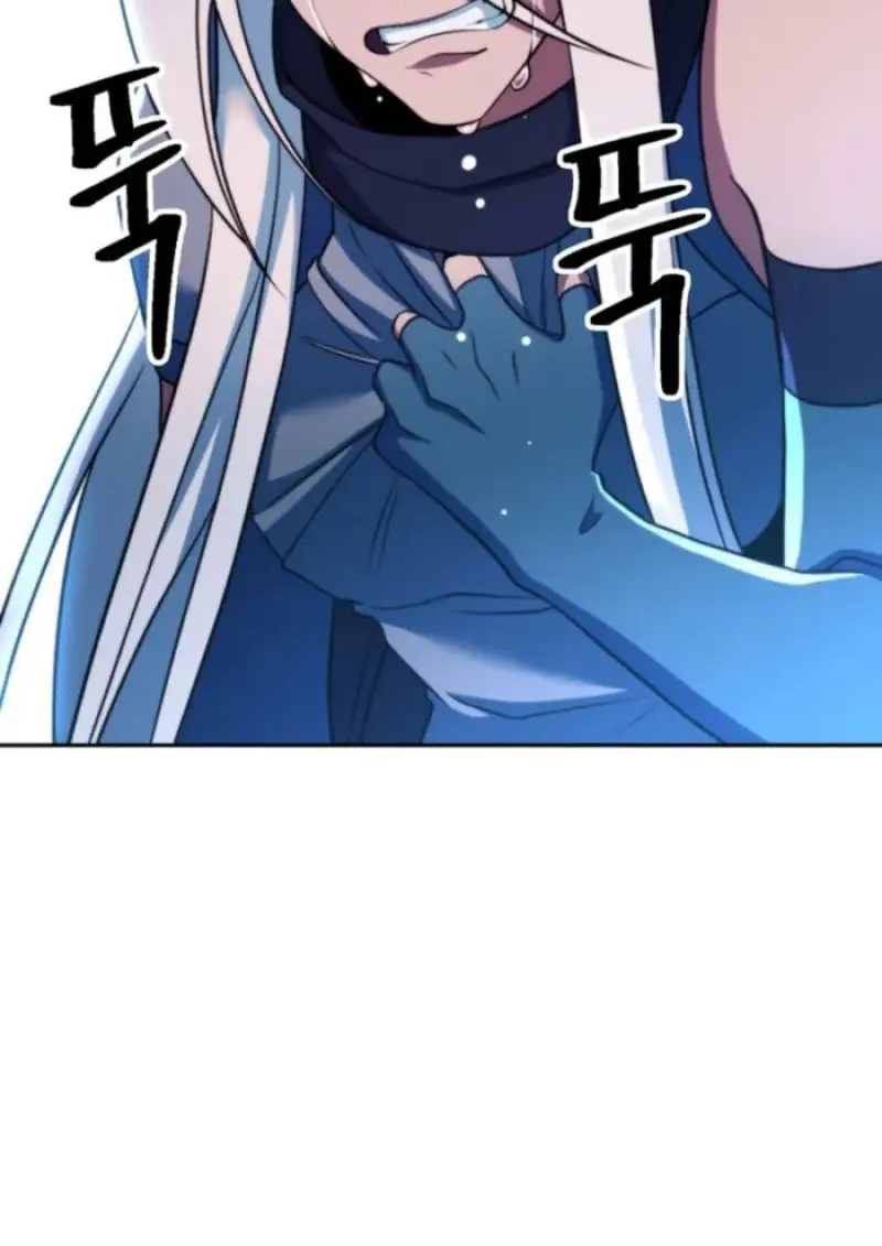 Archmage Transcending Through Regression ตอนที่ 149 page 41