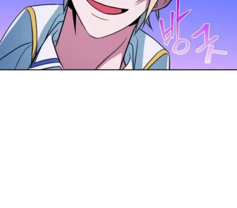 Archmage Transcending Through Regression ตอนที่ 149 page 78