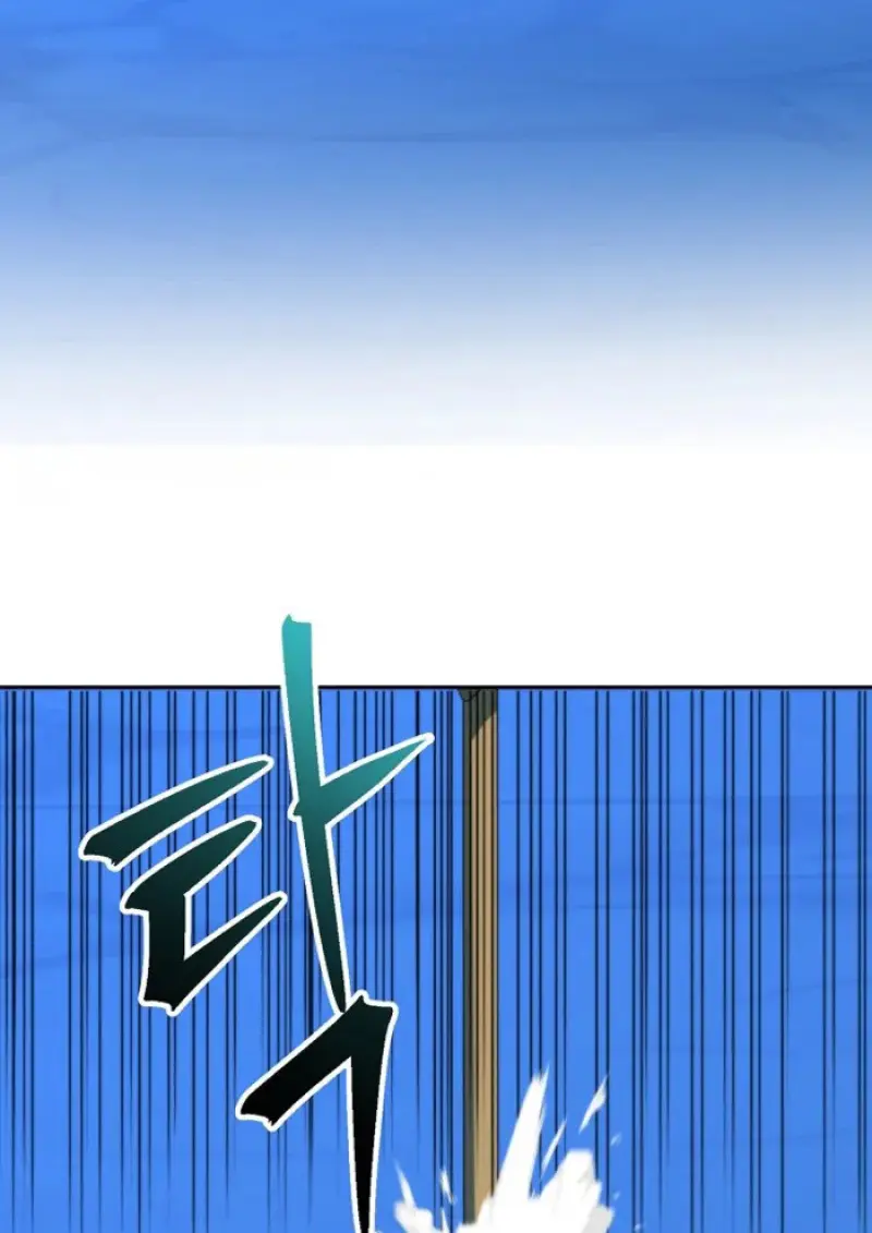 Archmage Transcending Through Regression ตอนที่ 149 page 103