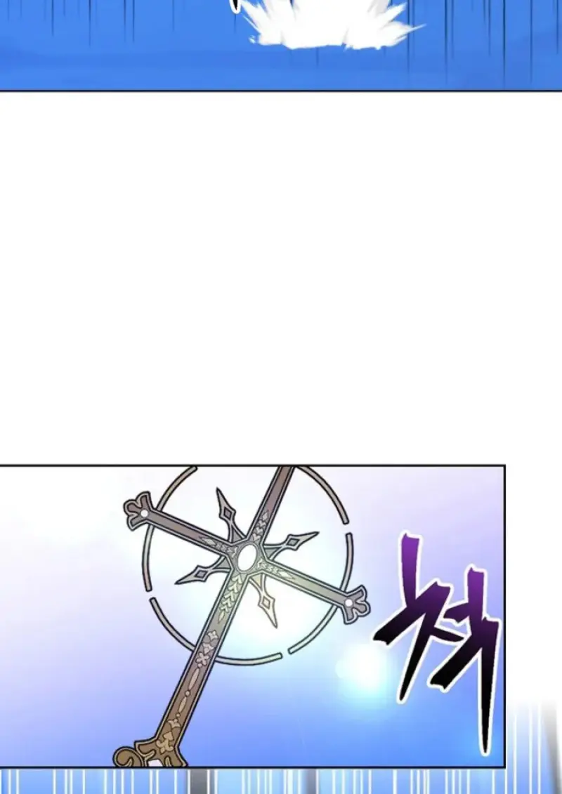 Archmage Transcending Through Regression ตอนที่ 149 page 104