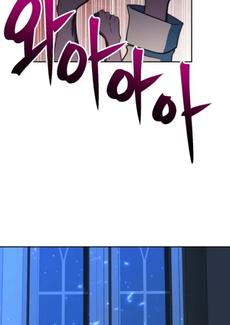 Archmage Transcending Through Regression ตอนที่ 149 page 111