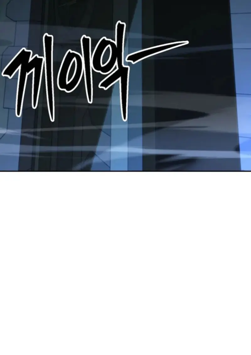 Archmage Transcending Through Regression ตอนที่ 149 page 120