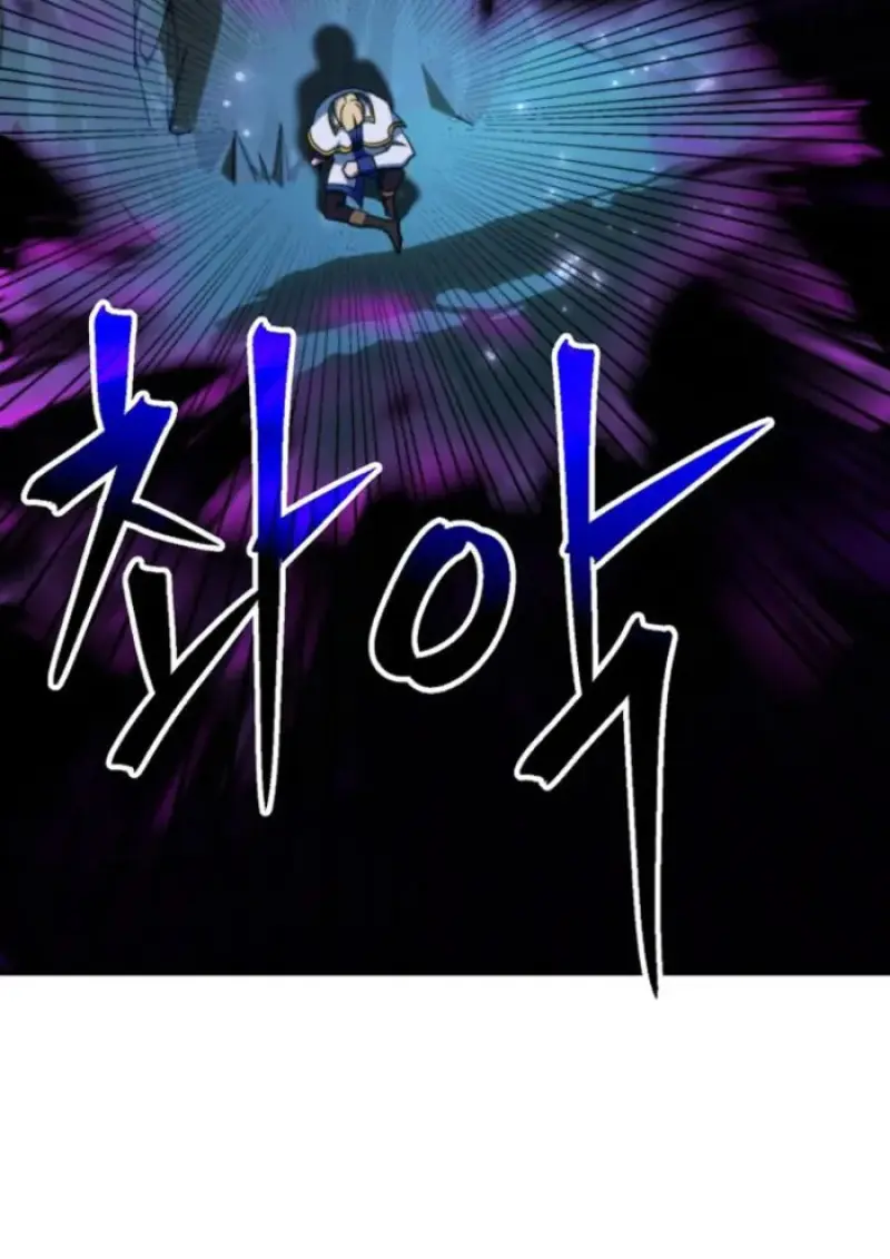 Archmage Transcending Through Regression ตอนที่ 149 page 125