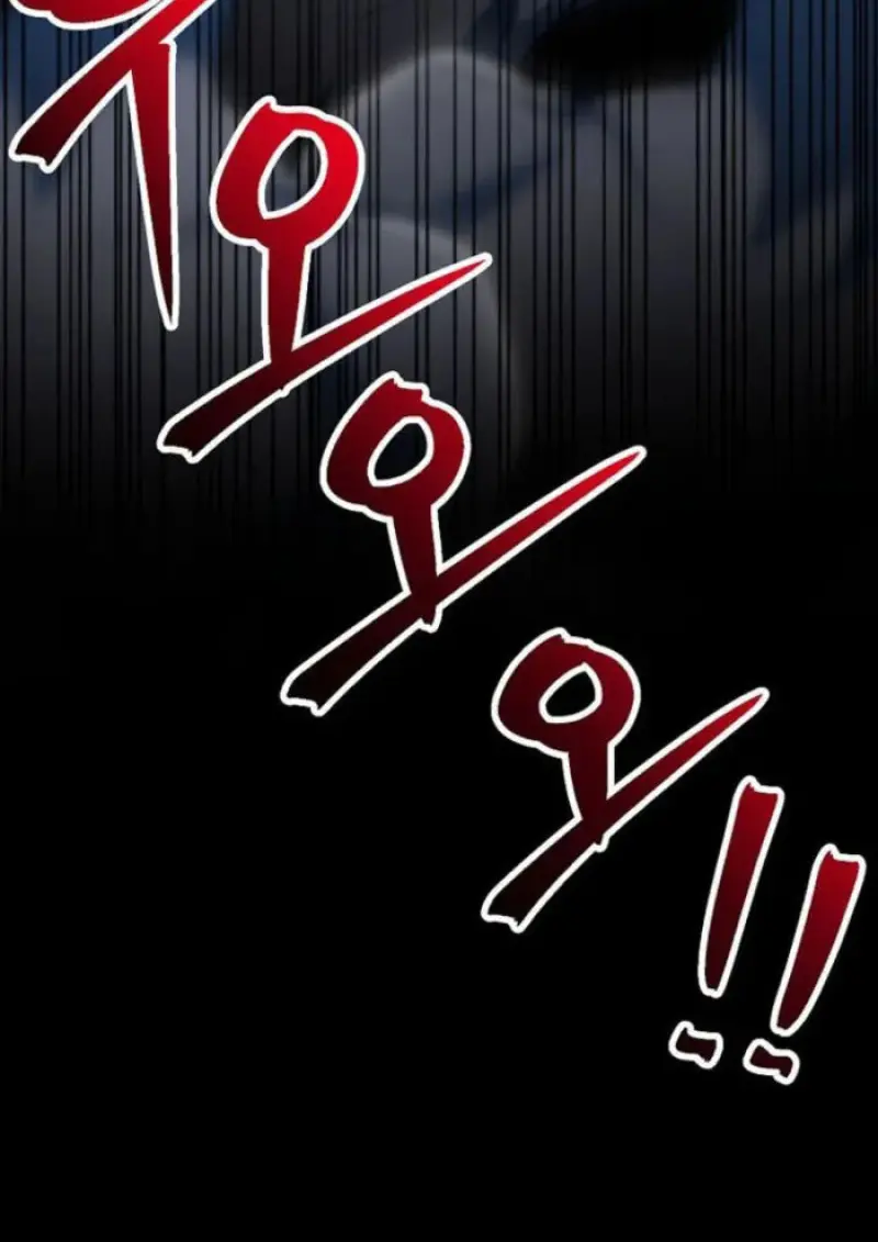 Archmage Transcending Through Regression ตอนที่ 150 page 15