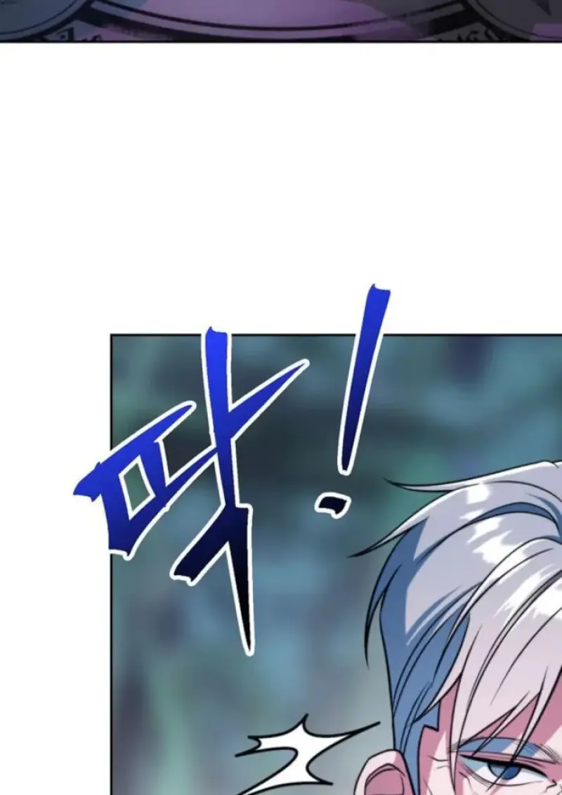 Archmage Transcending Through Regression ตอนที่ 150 page 30