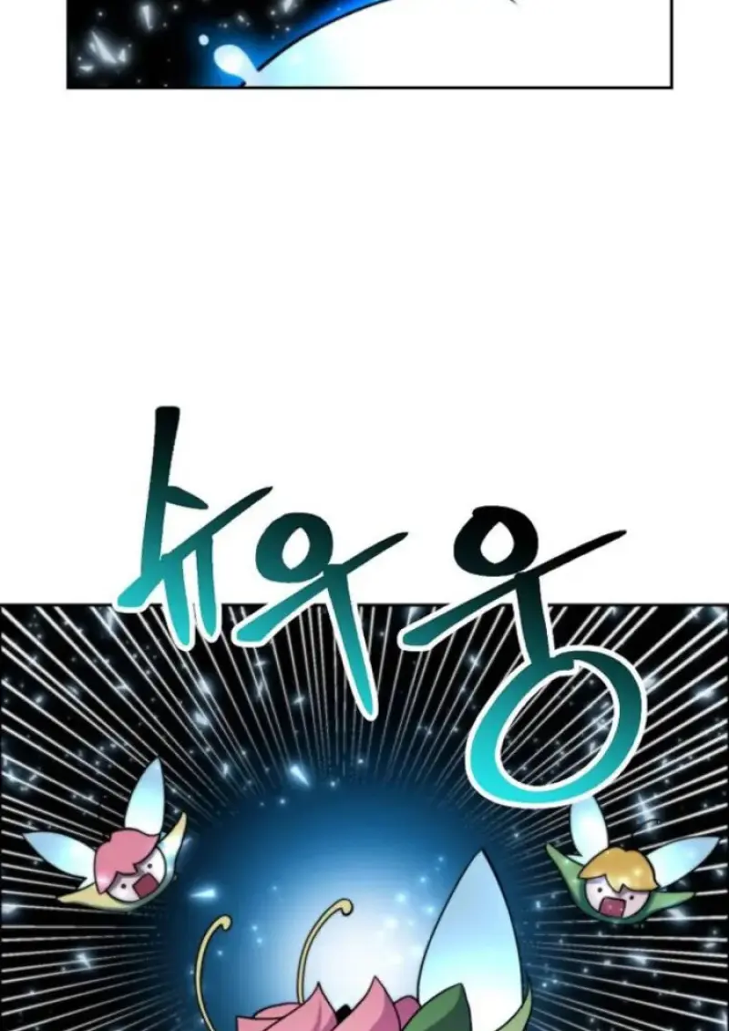 Archmage Transcending Through Regression ตอนที่ 150 page 36