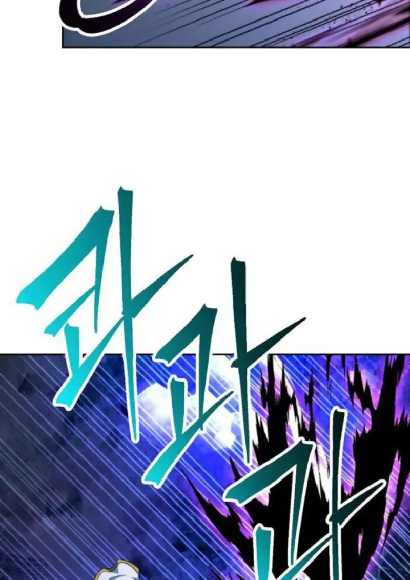 Archmage Transcending Through Regression ตอนที่ 150 page 48