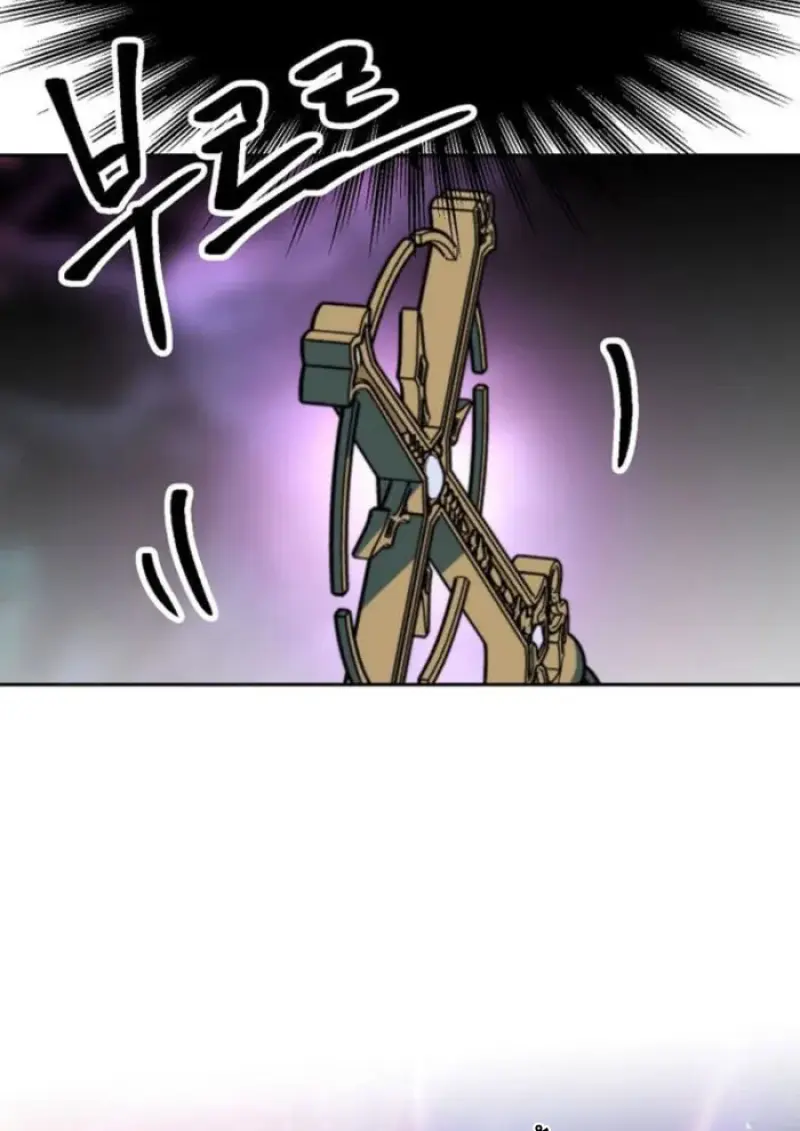 Archmage Transcending Through Regression ตอนที่ 150 page 56