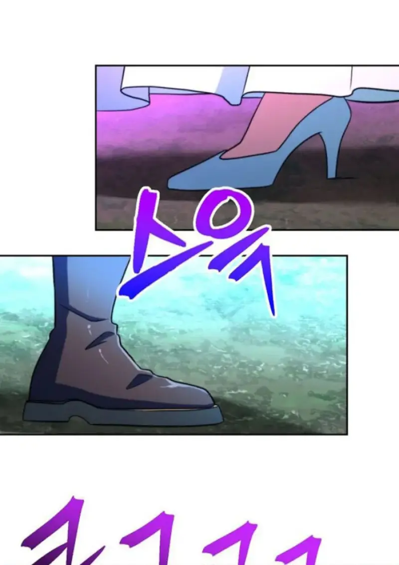 Archmage Transcending Through Regression ตอนที่ 150 page 77