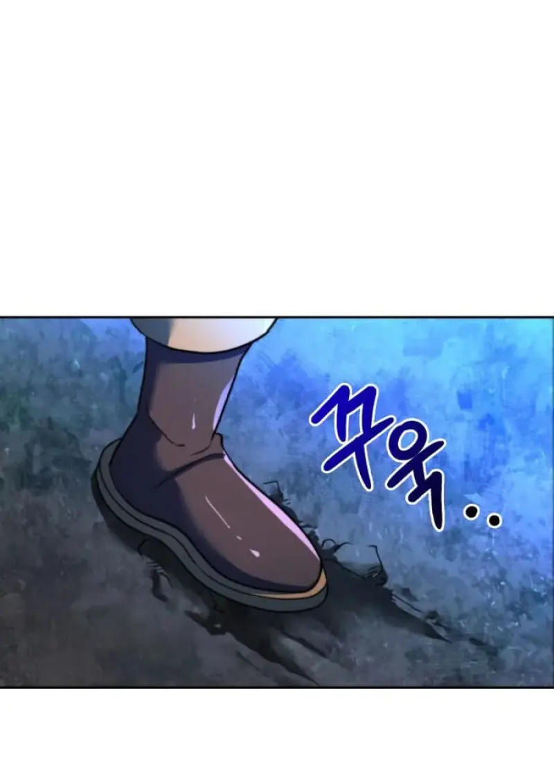 Archmage Transcending Through Regression ตอนที่ 150 page 82