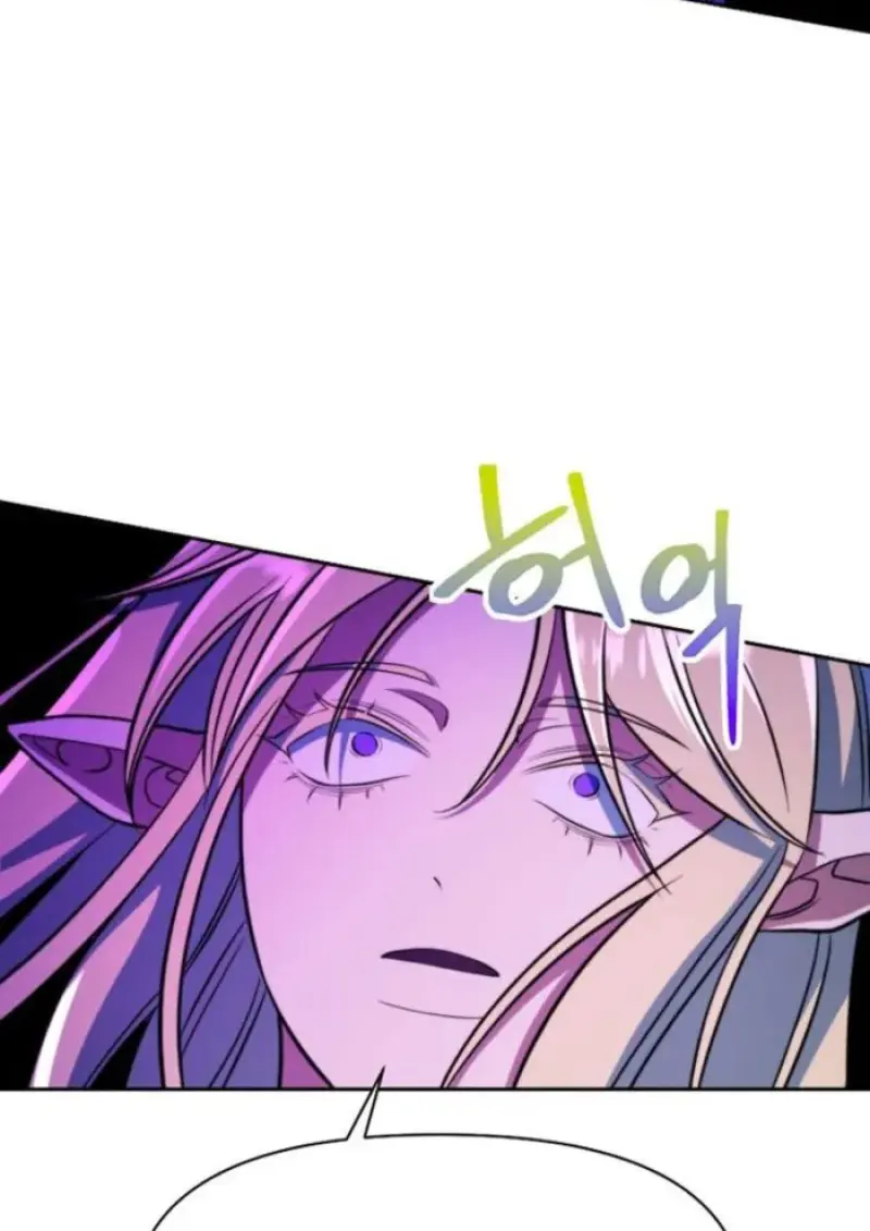 Archmage Transcending Through Regression ตอนที่ 150 page 89