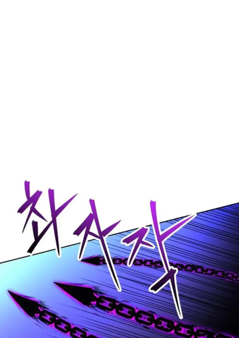 Archmage Transcending Through Regression ตอนที่ 150 page 93