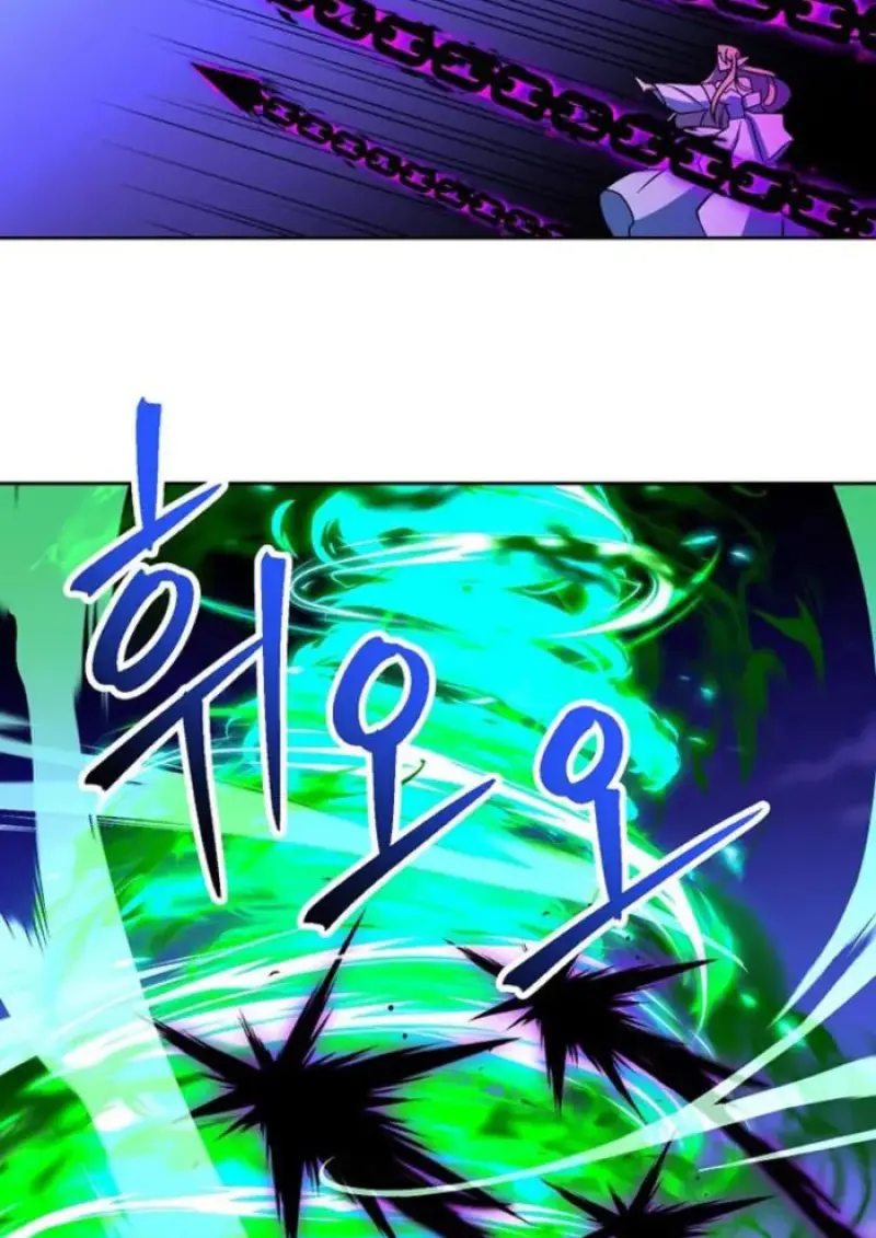 Archmage Transcending Through Regression ตอนที่ 150 page 94