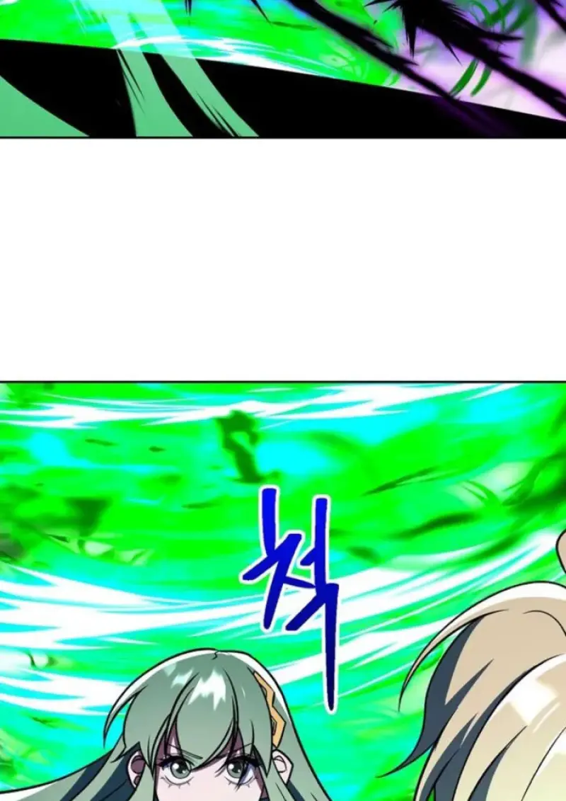 Archmage Transcending Through Regression ตอนที่ 150 page 95