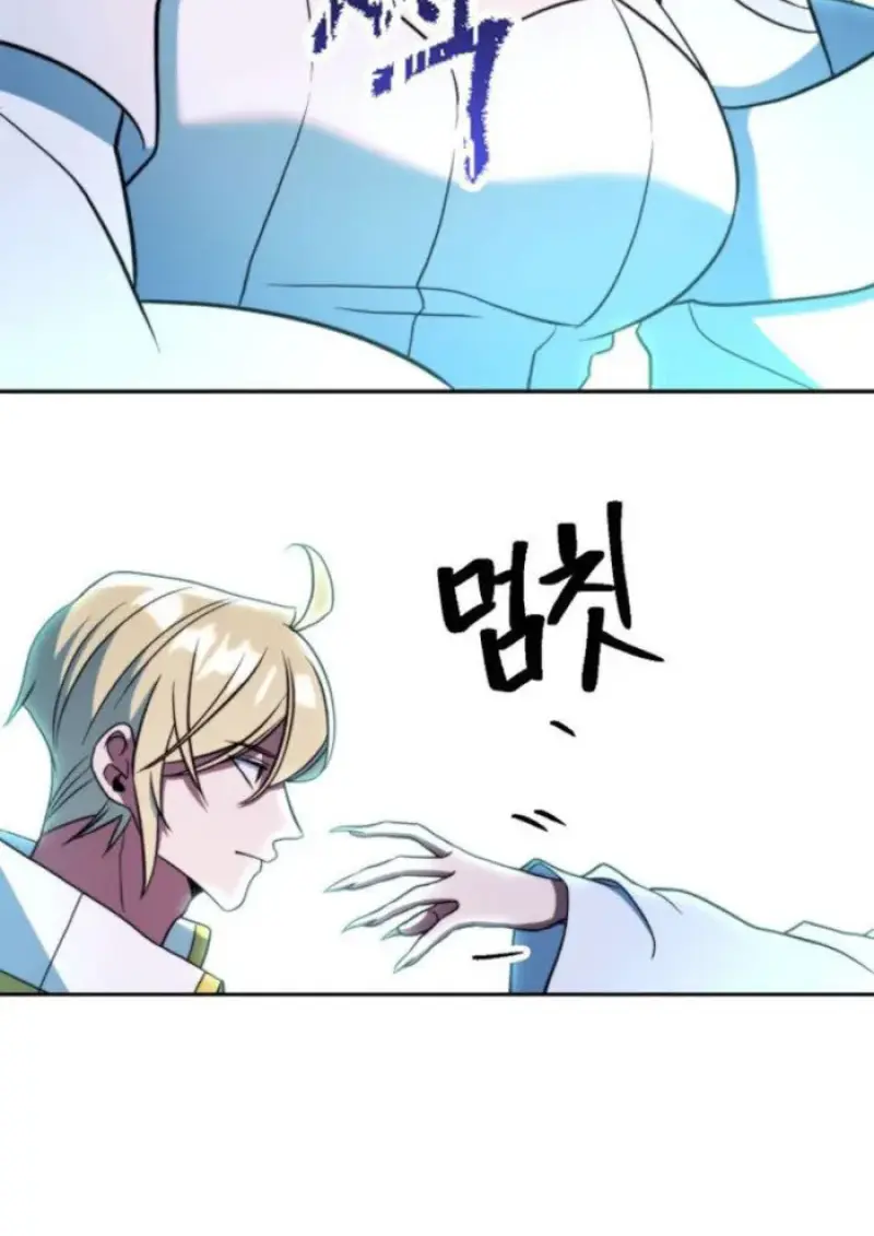 Archmage Transcending Through Regression ตอนที่ 150 page 105