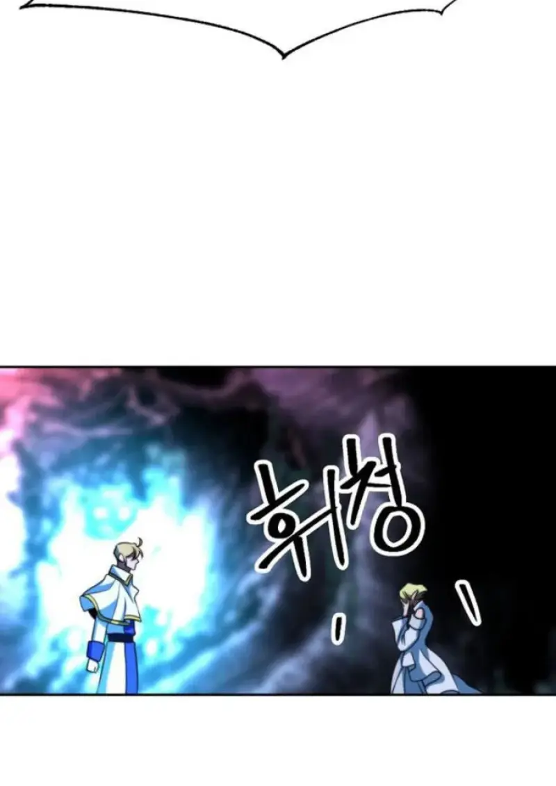 Archmage Transcending Through Regression ตอนที่ 150 page 108