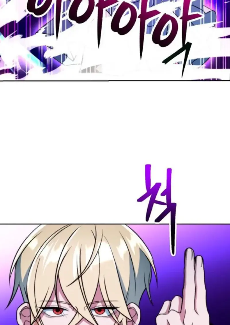 Archmage Transcending Through Regression ตอนที่ 151 page 13