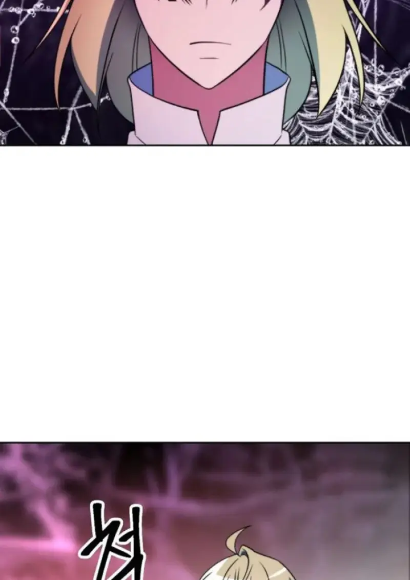 Archmage Transcending Through Regression ตอนที่ 151 page 24