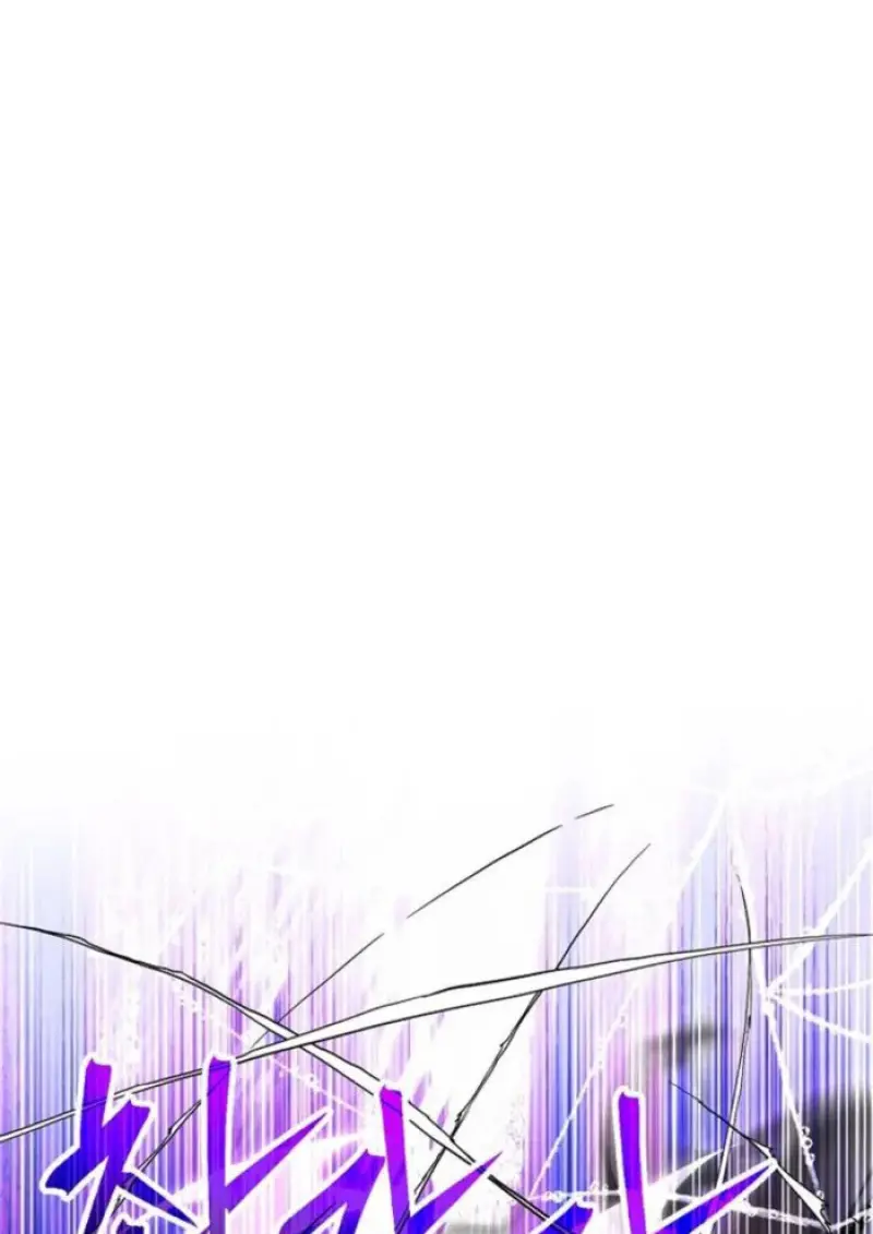 Archmage Transcending Through Regression ตอนที่ 151 page 30