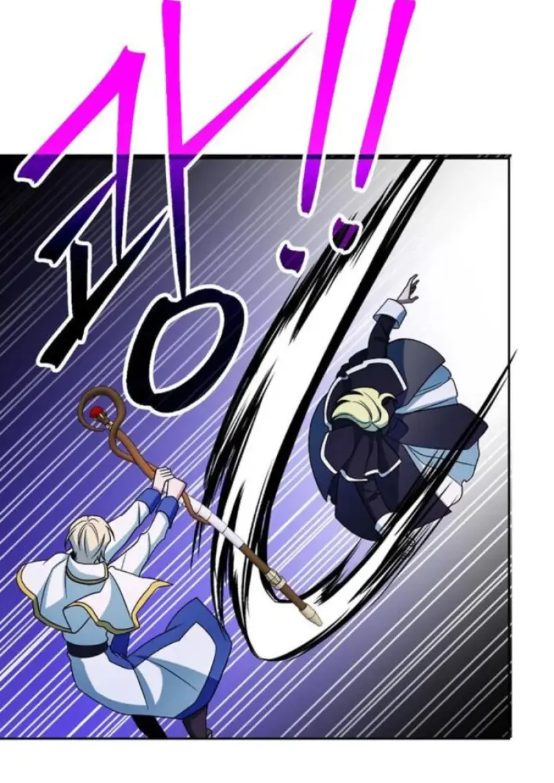 Archmage Transcending Through Regression ตอนที่ 151 page 33