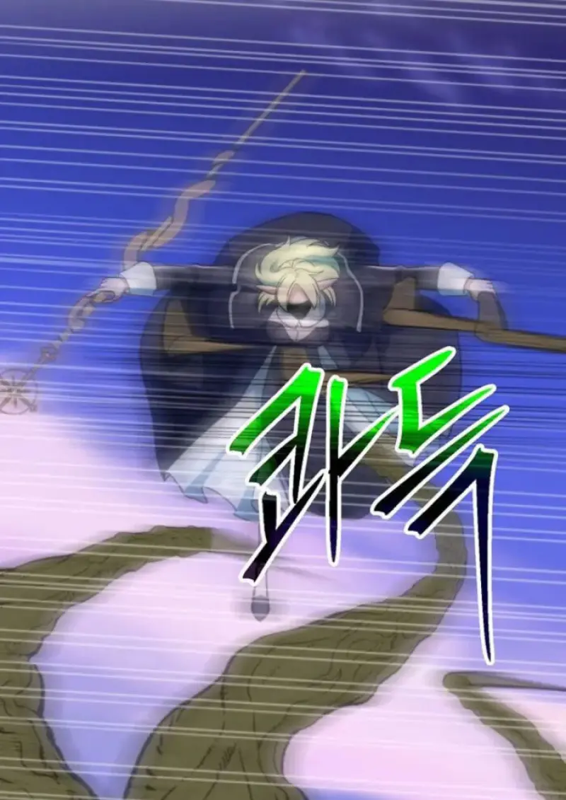 Archmage Transcending Through Regression ตอนที่ 151 page 43