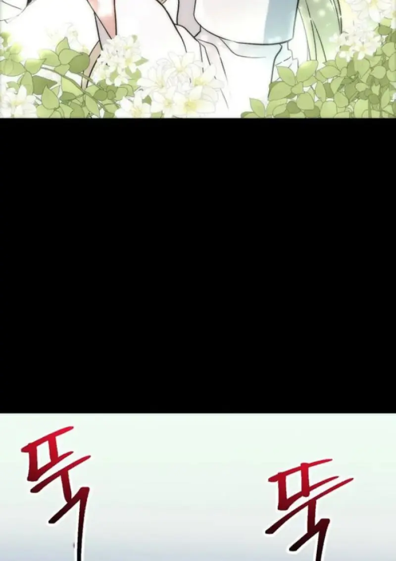 Archmage Transcending Through Regression ตอนที่ 151 page 79