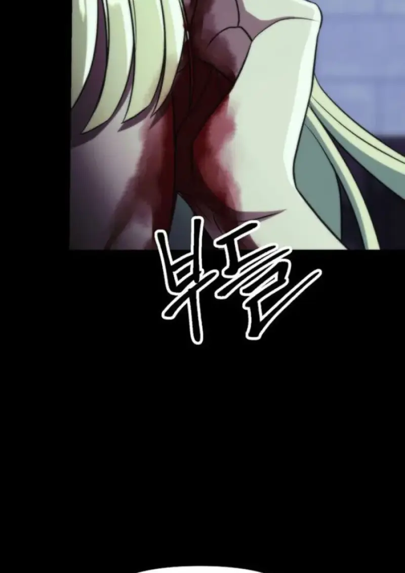 Archmage Transcending Through Regression ตอนที่ 151 page 83