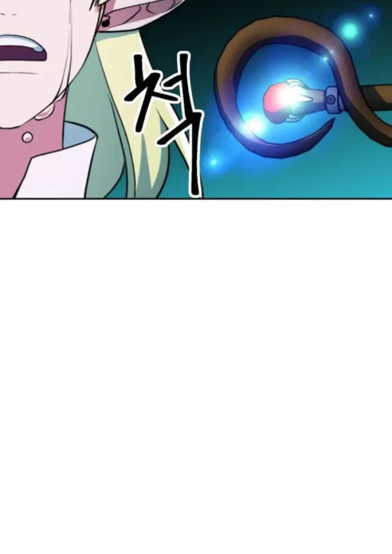 Archmage Transcending Through Regression ตอนที่ 151 page 103