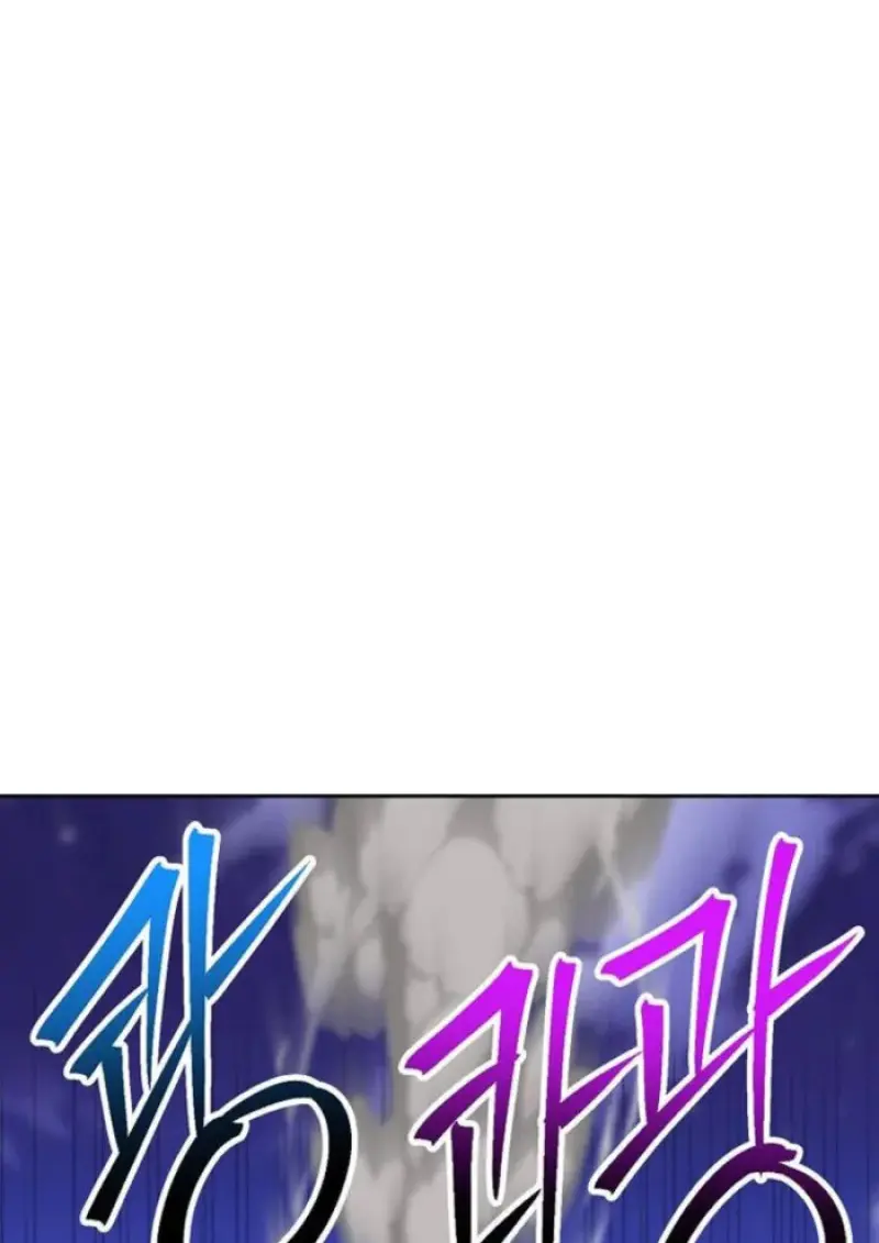 Archmage Transcending Through Regression ตอนที่ 151 page 115