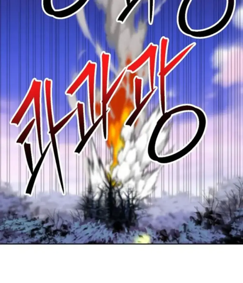 Archmage Transcending Through Regression ตอนที่ 151 page 116