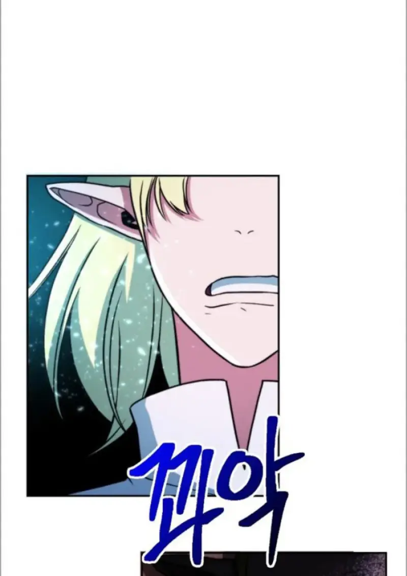 Archmage Transcending Through Regression ตอนที่ 152 page 17