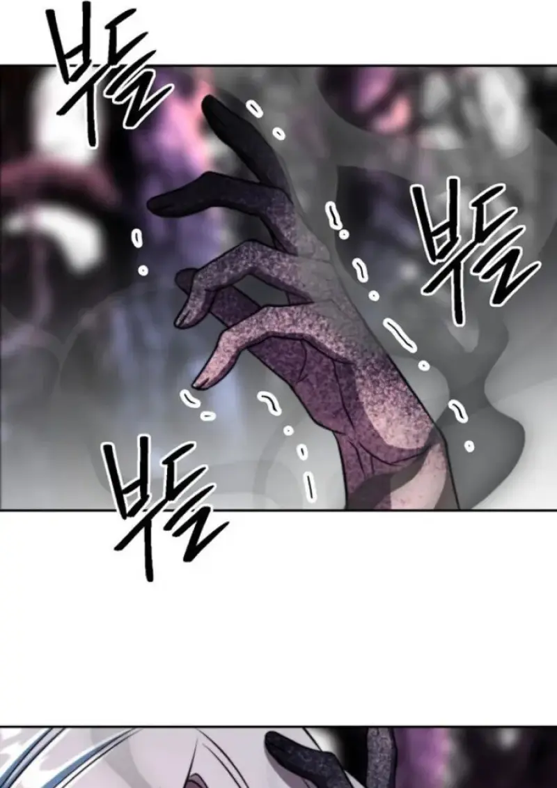 Archmage Transcending Through Regression ตอนที่ 152 page 21