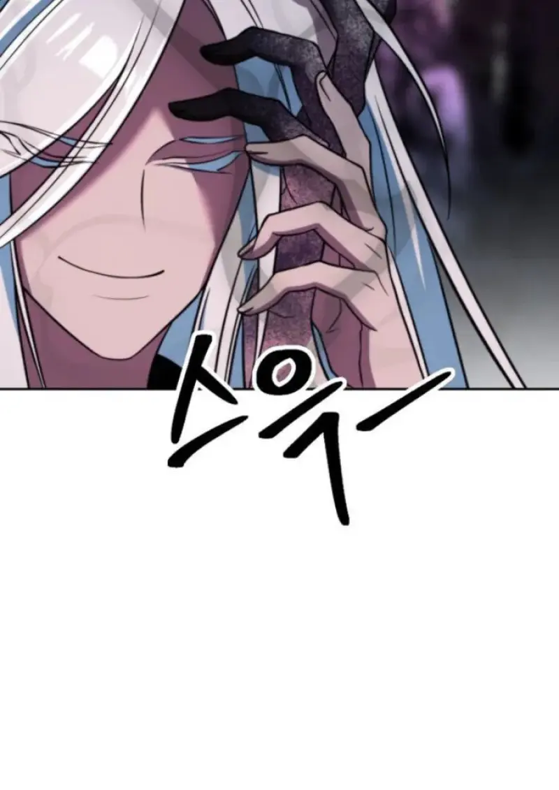 Archmage Transcending Through Regression ตอนที่ 152 page 22